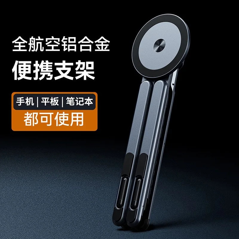 Aluminum Phone & Tablet Stand, Foldable Magnetic